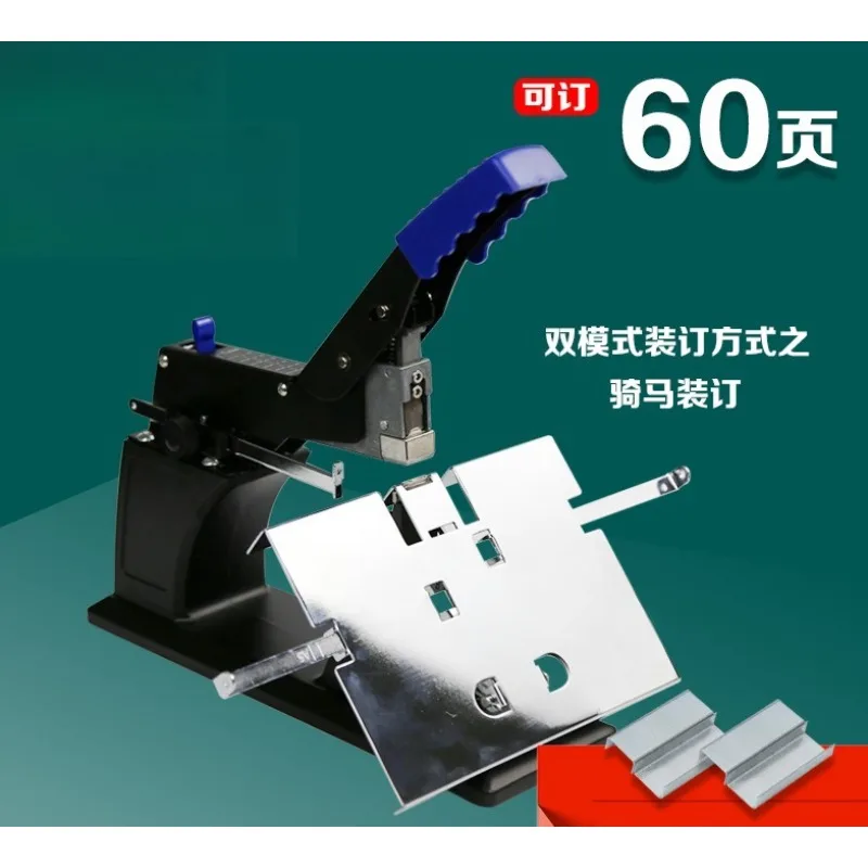 Stapler Manual Labor-saving Flat Nail A4 Medium Seam Stapler Heavy Duty Large Thickened