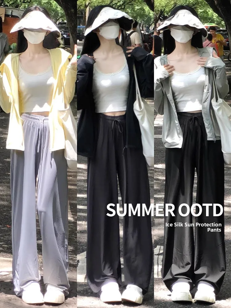 

plus Size Women's Summer Ice Silk Wide Leg Pants High Waist Slimming Loose Small Stature Casual Long Trousers Commute Style