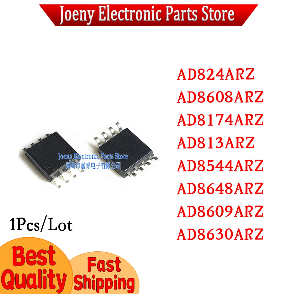 

AD813ARZ AD824ARZ AD8608ARZ AD8609ARZ AD8630ARZ AD8648ARZ AD8544ARZ AD8174ARZ REEL7 PC shell