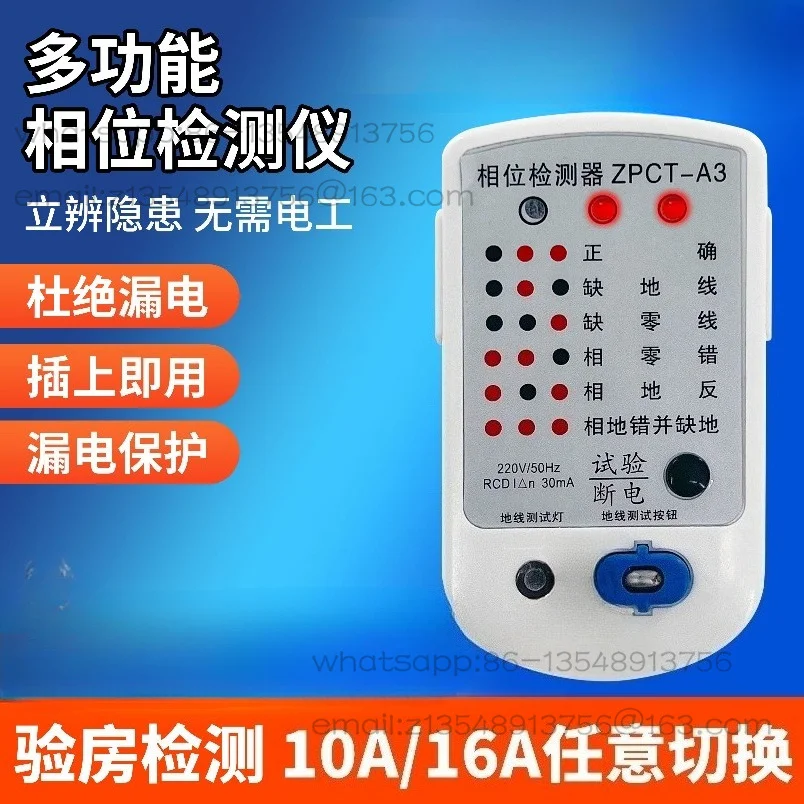Phase Detector Leakage Ground Wire Electrometer Phase Electroscope Socket Detector 10a/16a Universal