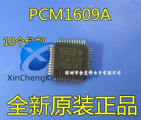 

20 шт. оригинальные новые PCM1609A PCM1609APTR LQFP48