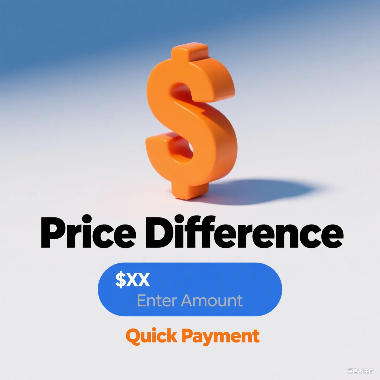 

Ссылка на дополнительную плату за разницу