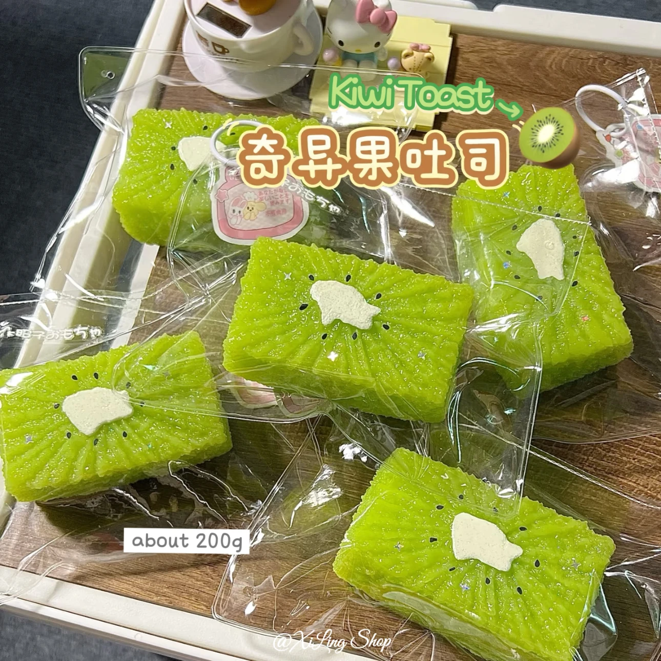 

1Pc Taba Squishy toy with Two available texture - Kiwi Toast bear shaped to relieve stress - Food grade silicone