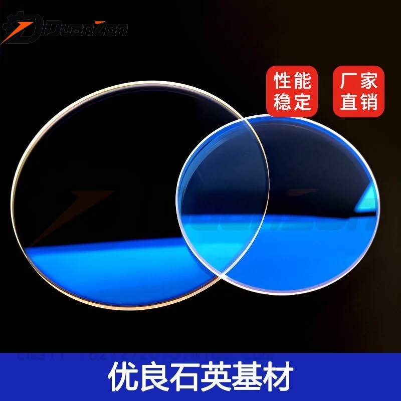 Quartz laser large lens 113 * 3 cutting machine protective mirror 120 * 5 marking machine welding machine galvanometer lens