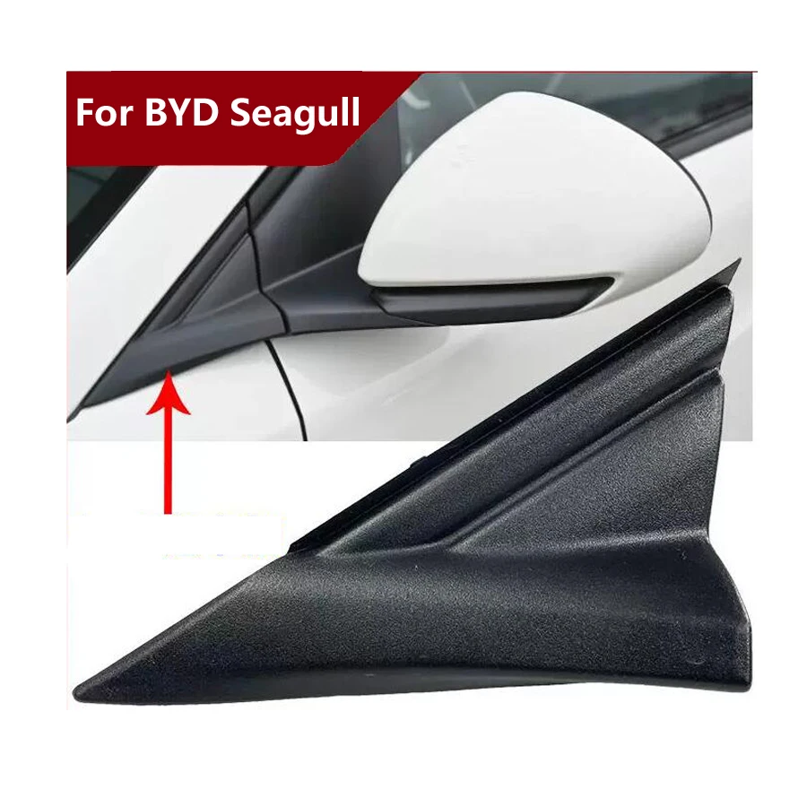 Mirror Outer Triangle Trim Panel, Fender Corner Molding Cover For BYD Seagull
