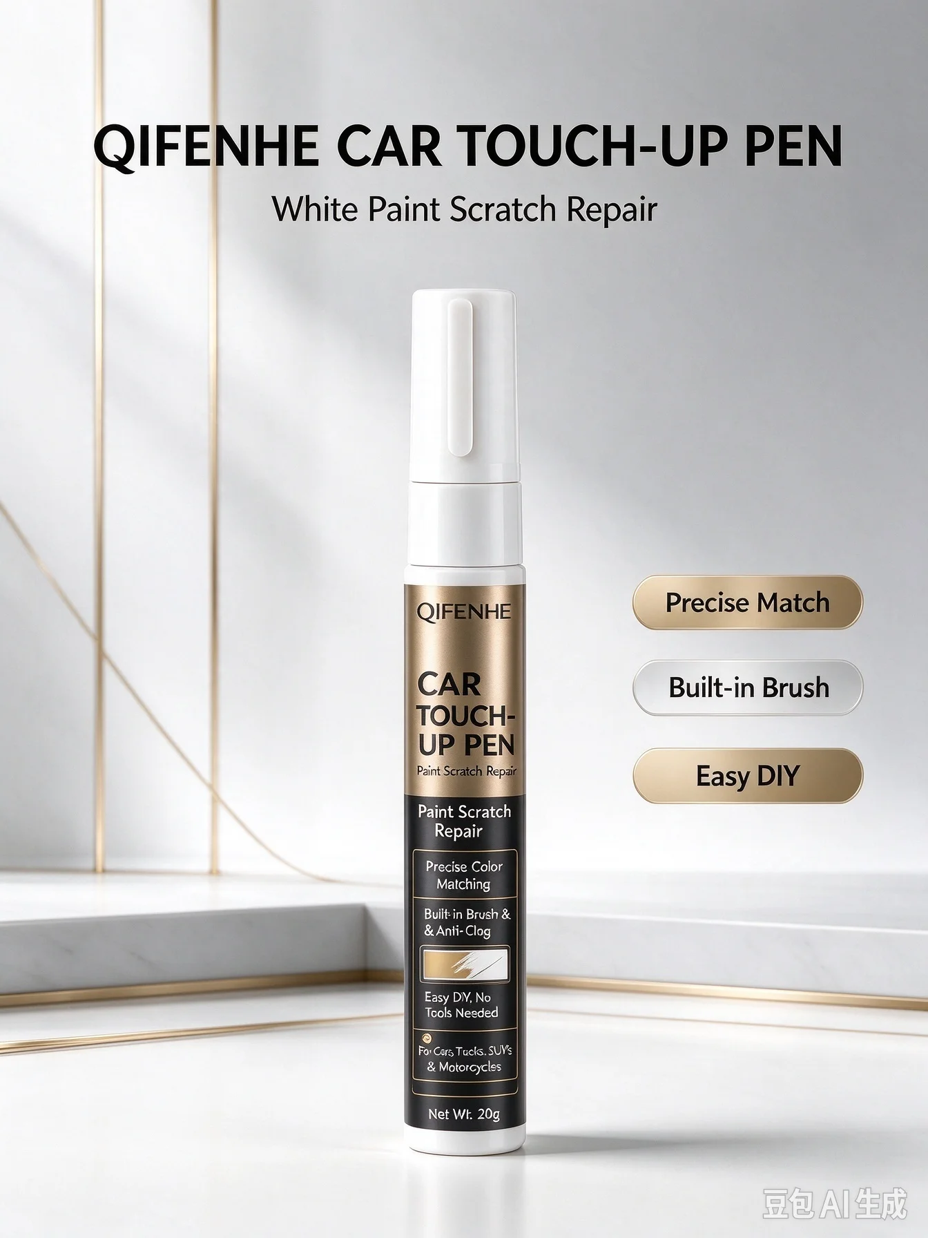 20g White Car Touch-Up Pen Scratch Repair Built-in Brush Anti-Clog Easy DIY Precise Color Match for Auto SUV