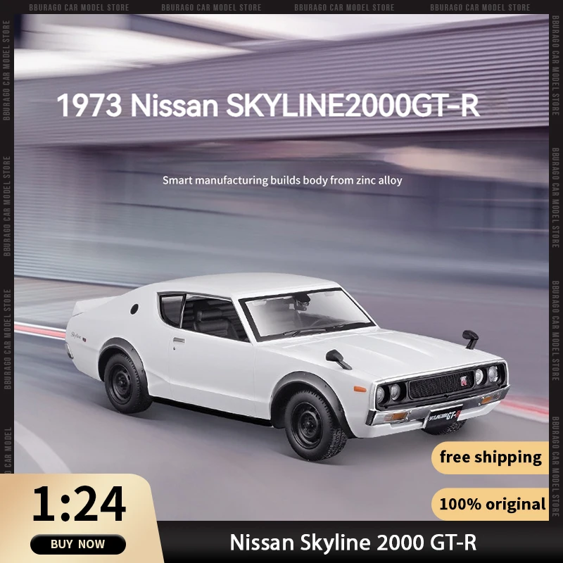 

Модель литая автомобиля 1:24 Maisto1971 Datsun 510 Nissan Skyline 2000