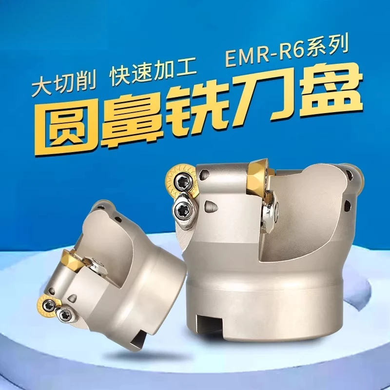 Round Nose Cutter Disc Face Milling Cutter Disc Bull Nose Flying Cutter Disc 6R50 63 80 100 125 160 200