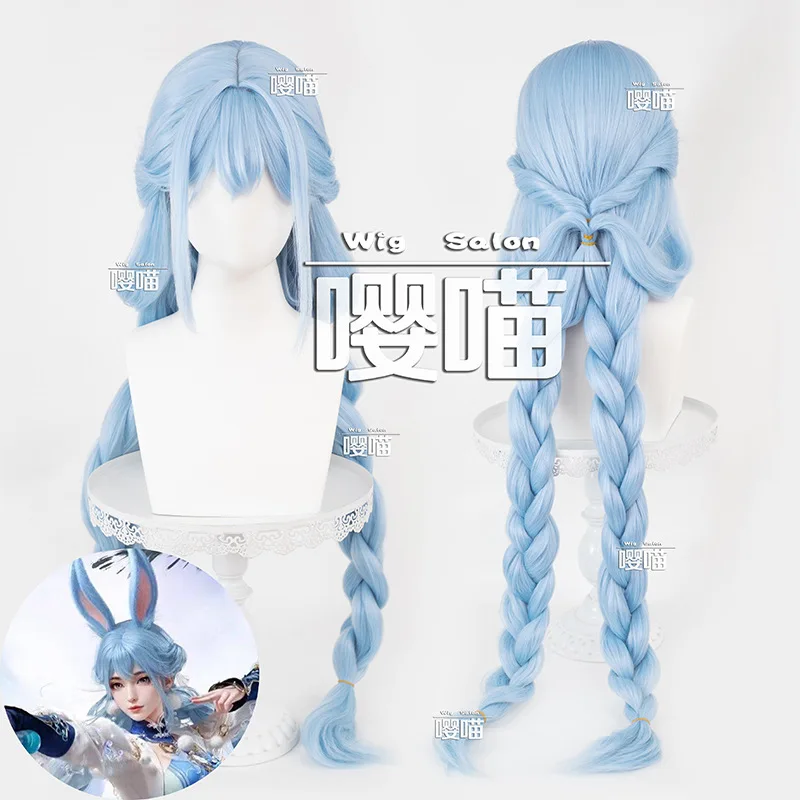Naraka Bladepoint Lannie Cosplay Wig for Halloween Christmas Role Playing Party Comic Game New Heat Resistant wig Long Hair
