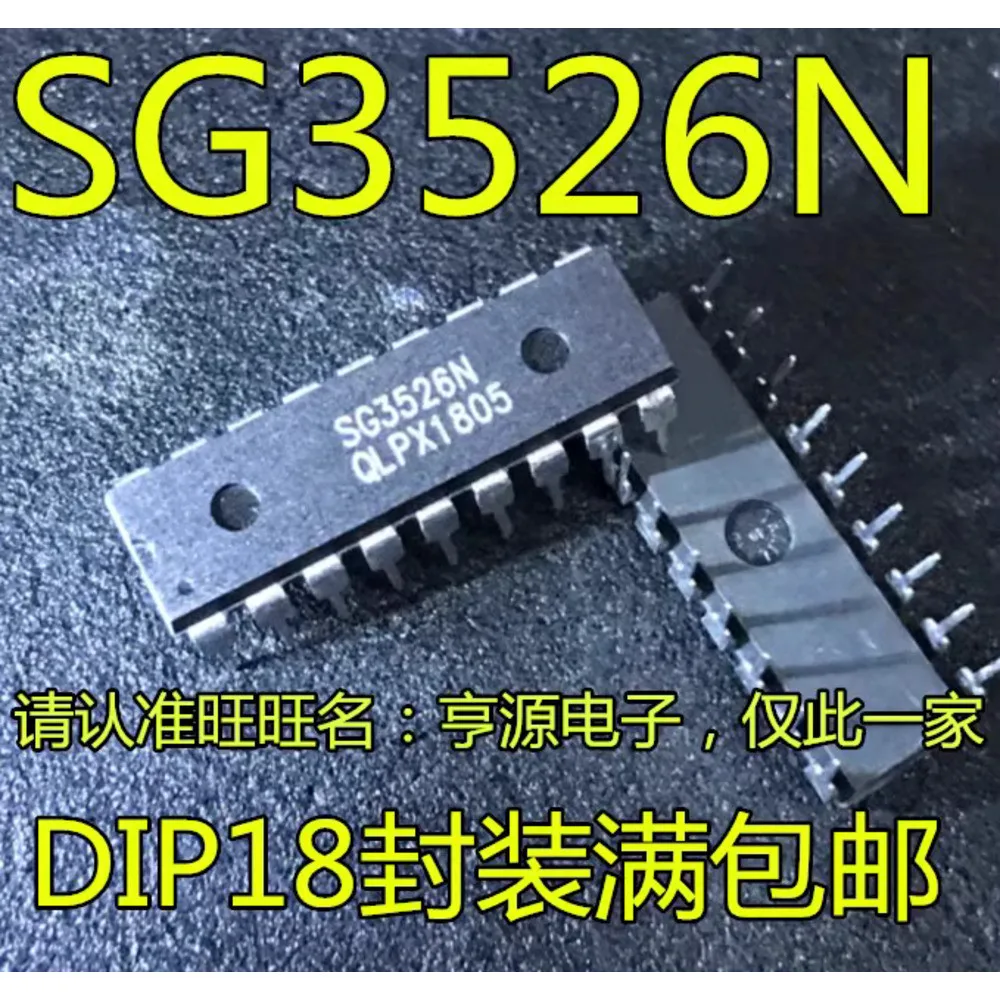 

SG3526N SG3526 Силовое реле в наличии