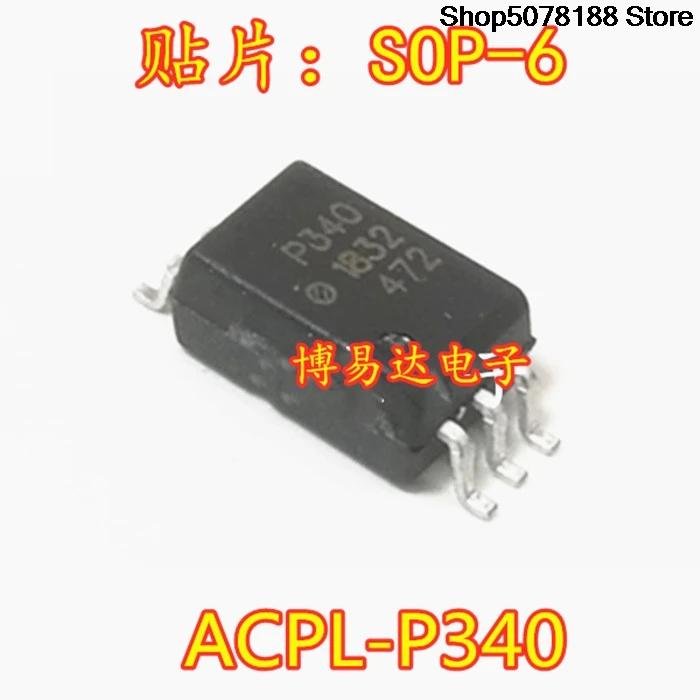 

10 шт. оригинальный чип ACPL-P340 SOP6 P340V P340 HCPL-P340
