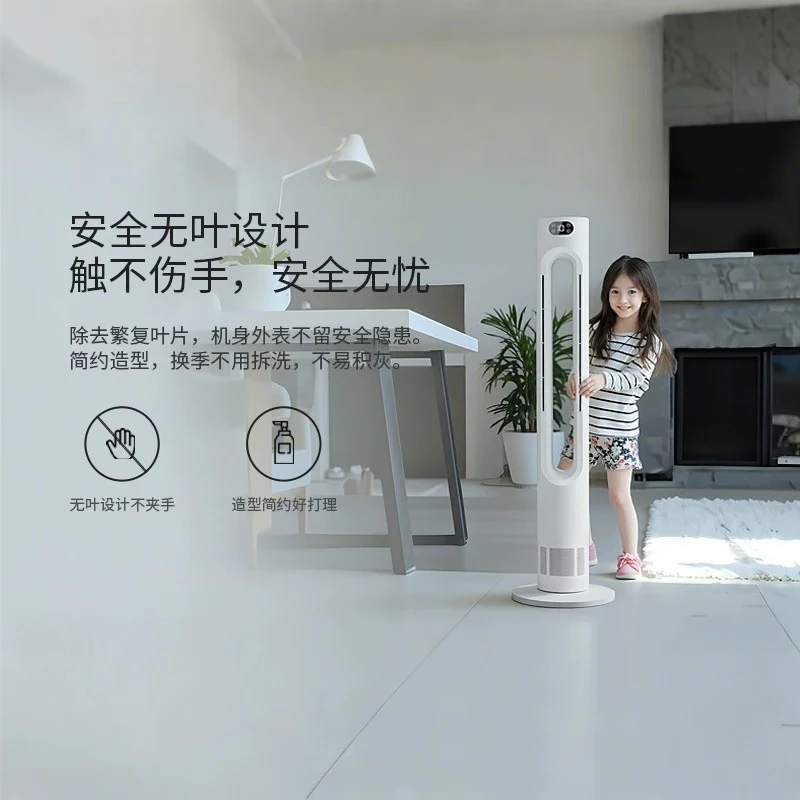 Heater Heater Cooling and heating bladeless fan Tower fan Electric fan Desktop silent household desktop