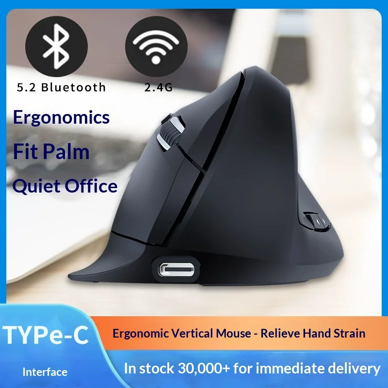 

Jsy18 Ergonomic Vertical Mouse Rechargeable Wireless Bluetooth Dual Mode Silent For Laptop Office Home Computer Daily Work Users
