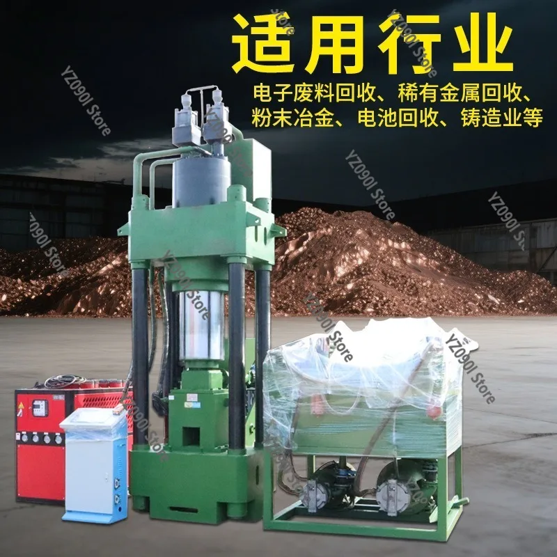 630 Ton Four Column Heavy Duty Briquette Press Aluminum Chip Block Forming Machine