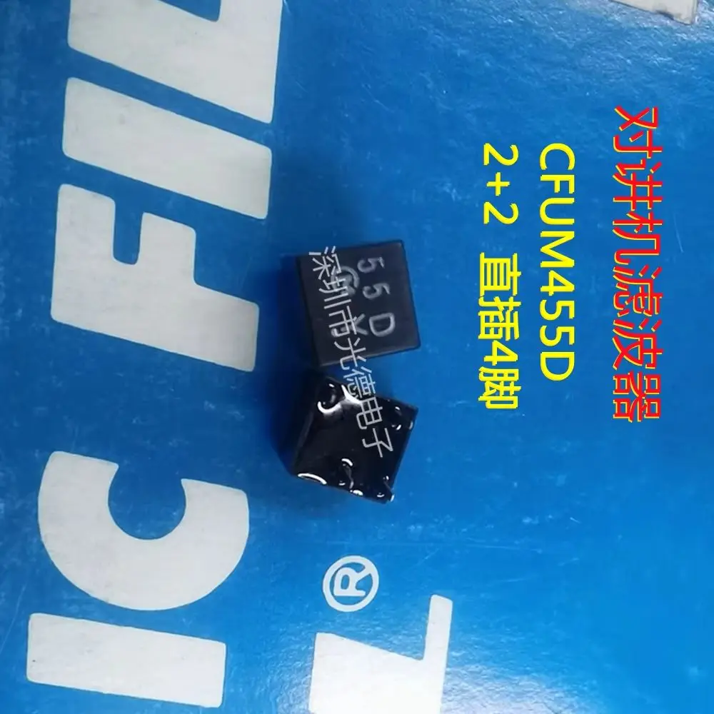 50pcs/Communication Machine Interphone Ceramic Filter 455KHZ 455D 2 +2 In-line 5-pin CFUM455D