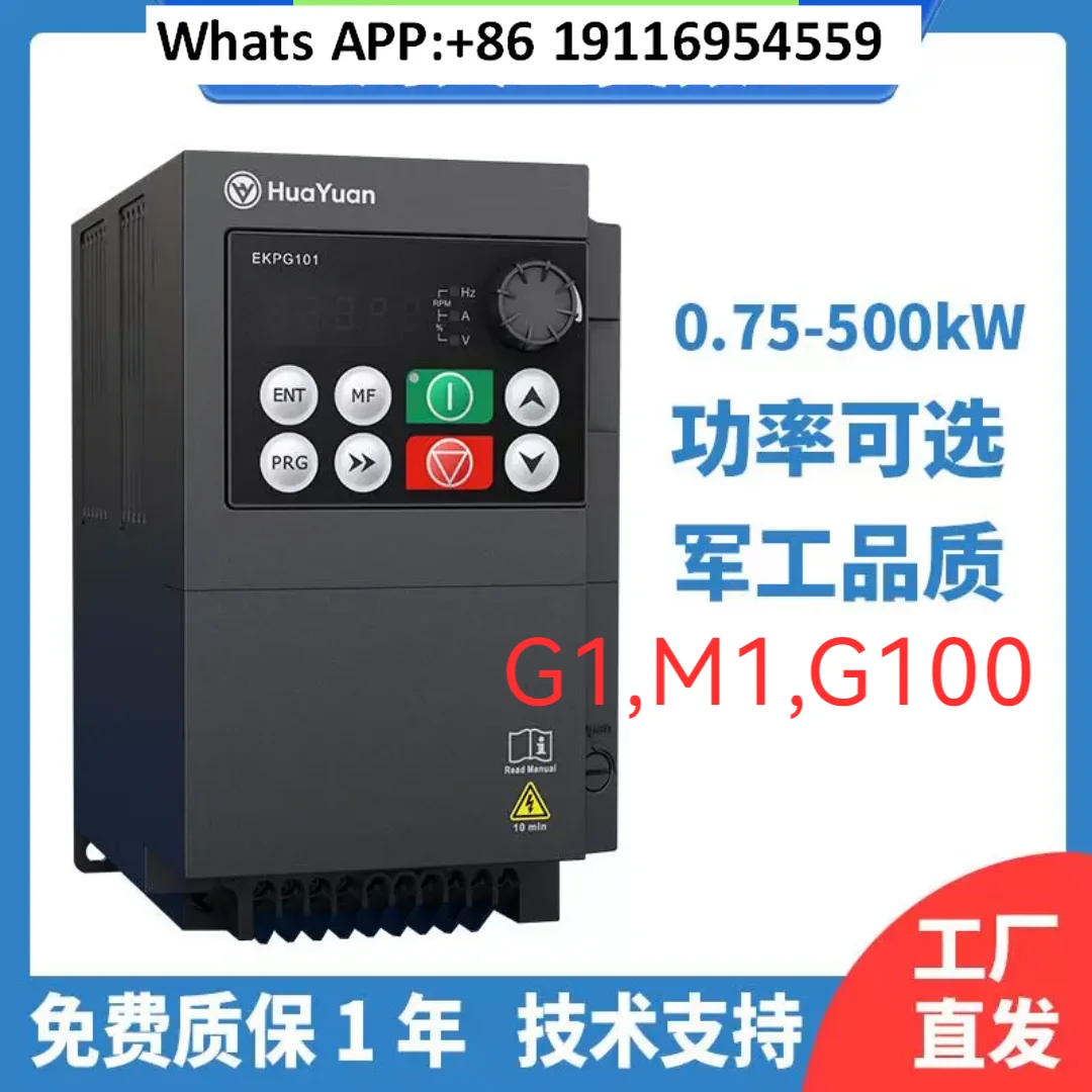 Huayuan Inverter G1…