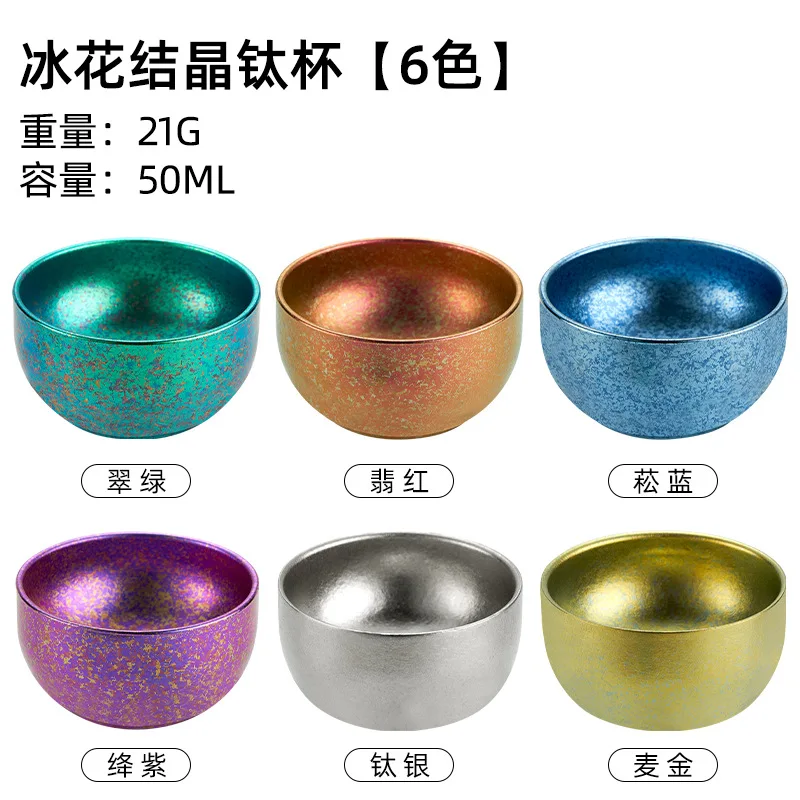 D2 Pure Titanium Double-layer Small Tea Cup Coffee for Outdoor Camping coffee and Tea Tableware Set Brewing Tea Cup 50ML Teapot
