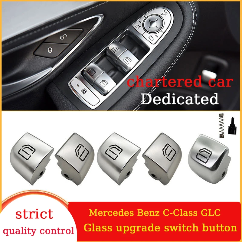 Suitable for Mercedes-Benz C-Class GLC glass upgrade switch button W205 window control button 2059056811