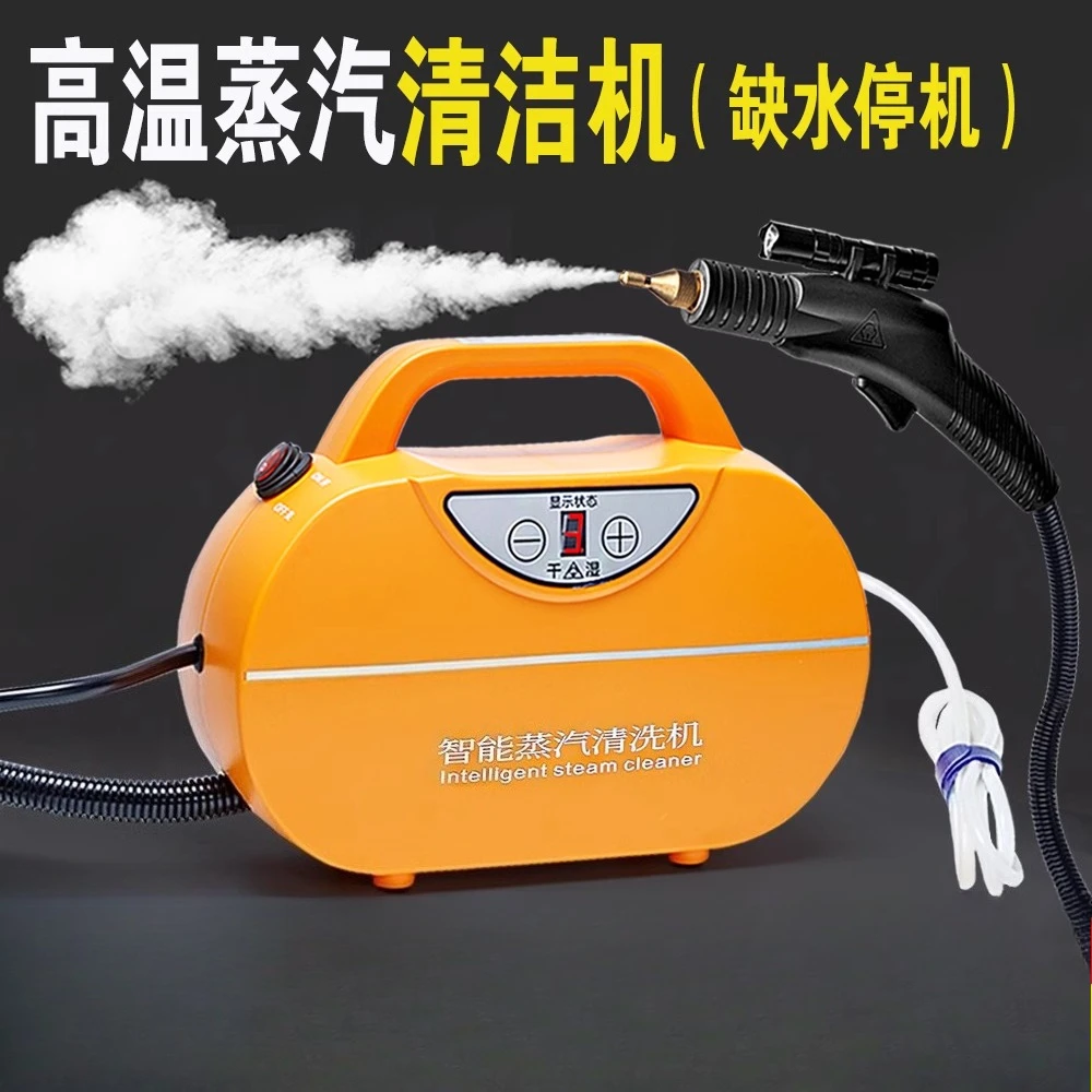 منظف البخار G2 نسخة محسنة منزلي وتجاري متعدد الوظائف للمطبخ، منظف مكيف الهواء للأجهزة المنزلية #3