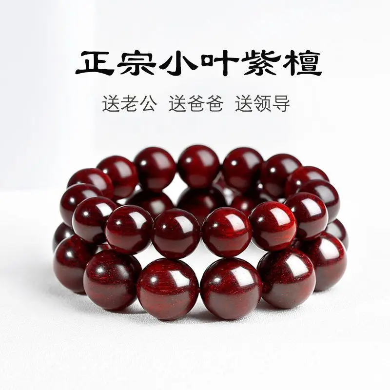 Collection Indian Starry Pterocarpus Santalinus Buddha Beads Bracelet Leaflet Rosewood Old Material Men\'s Bracelet Female Gifts