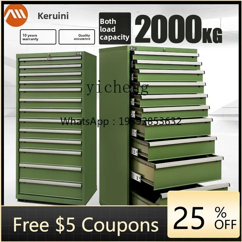 ii2-28 hardware tool cinet auto repair multi-function trolley multi-layer drawer mobile tool cart