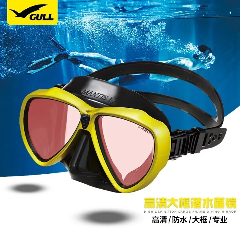 GULL Professional Scuba Diving Mask and Snorkels Anti-Fog Goggles Glasses Diving Swimming Easy Breath Tube Swimming Equipment 