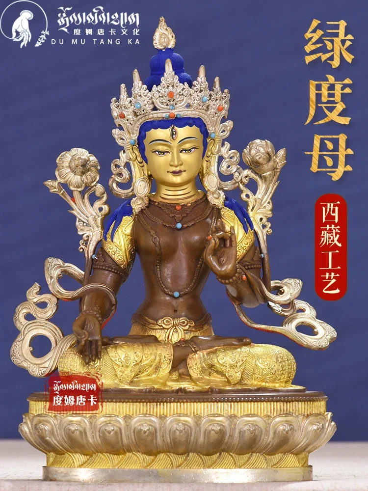 Dum Thangka, Mother White Buddha statue, Tibetan tantra pure copper gilt, bronze statue ornament in living room, household image