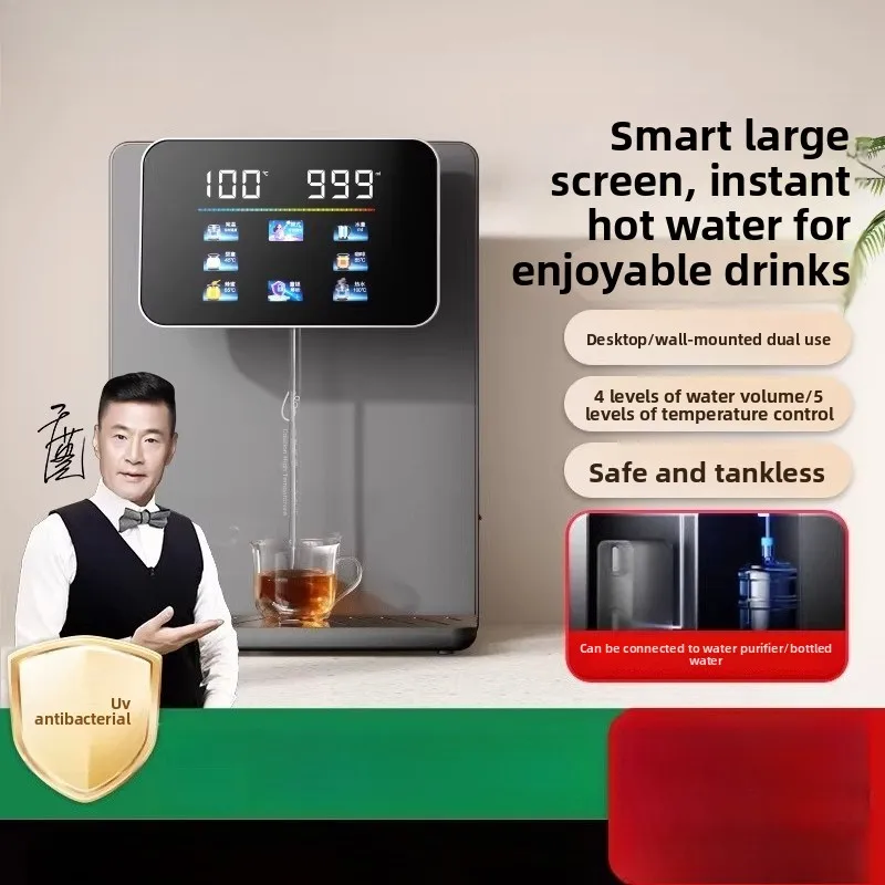 

Настенный диспенсер для воды с мгновенным нагревом и УФ-обеззараживанием, диспенсер для воды на тумбе, аппарат для розлива бутилированной воды для прямого питья