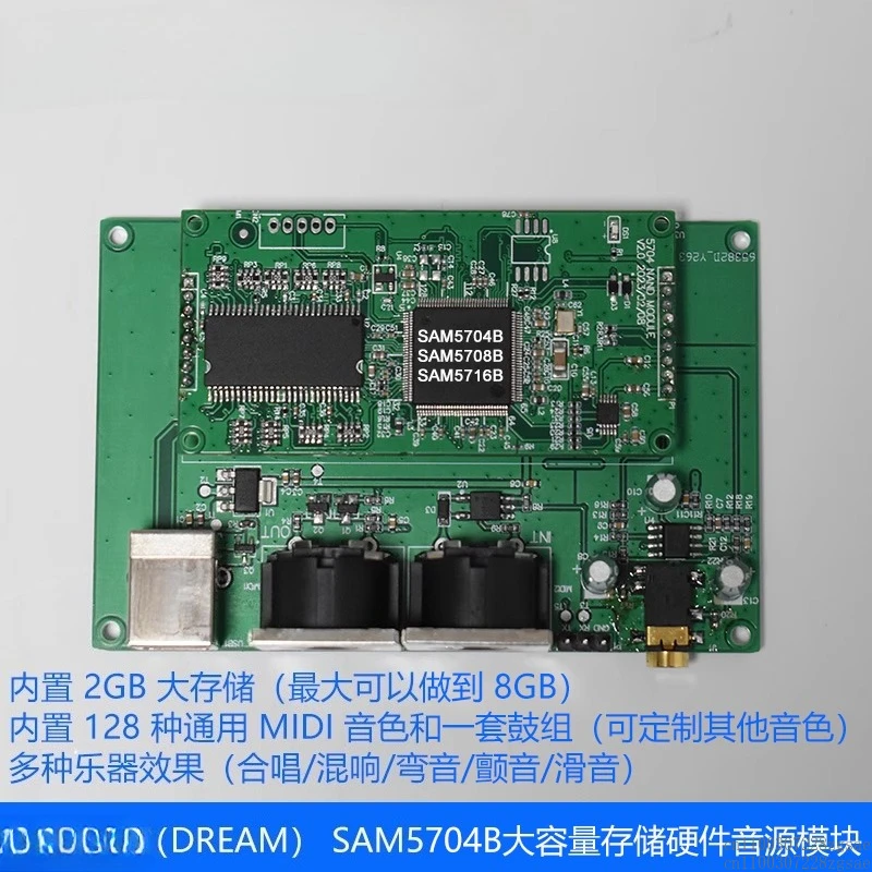 

SAM5704B hardware sound source module 128 sounds + 61 drum set sounds NAND5704B
