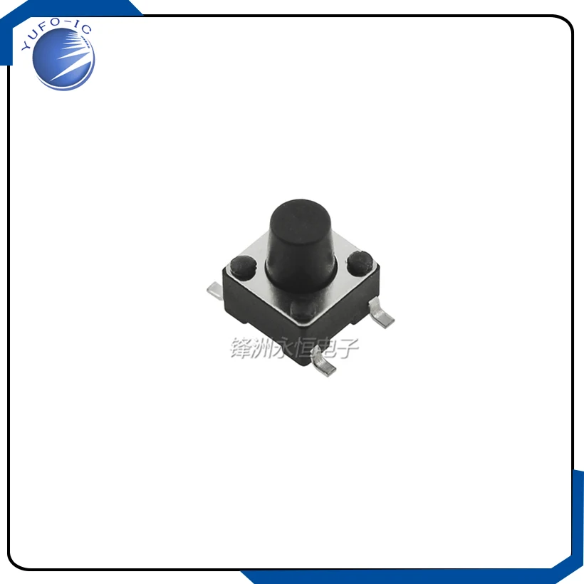100PCS/LOT 6*6*7MM tact switch micro SMD switch 6*6*7 Tactile Push button switch 6X6X7MM