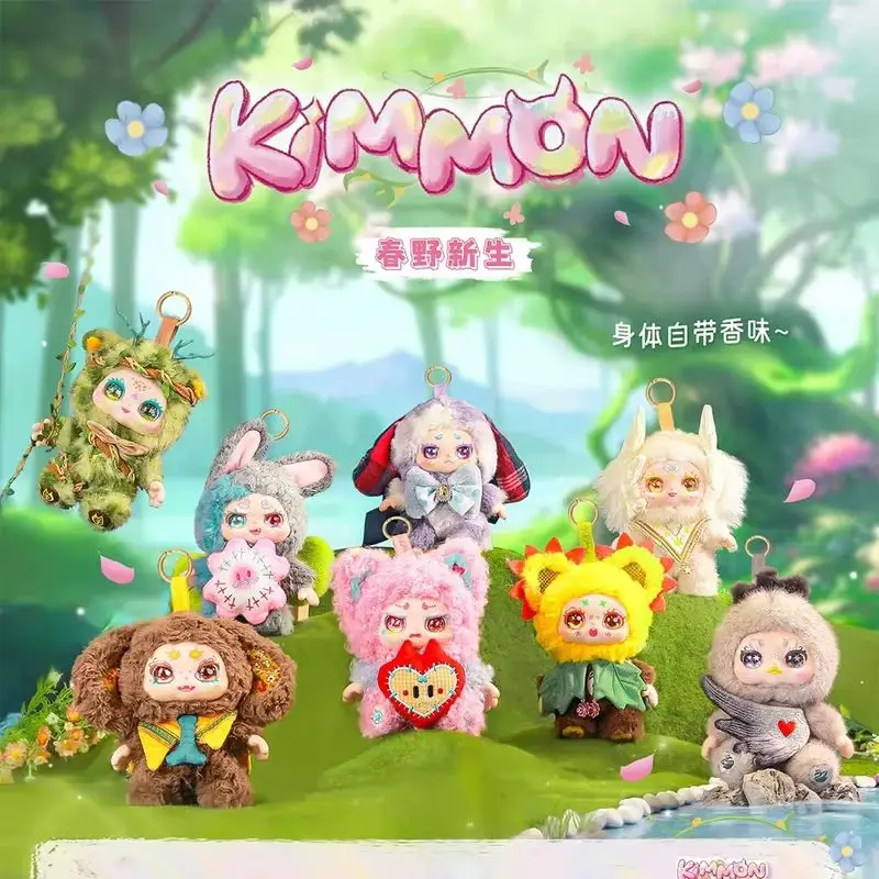 

New Genuine Kimmon Haruno Revitalization Series Surprise Blind Box Plush With Fragrance Doll Ornament Cute Mystery Box Girl Gift