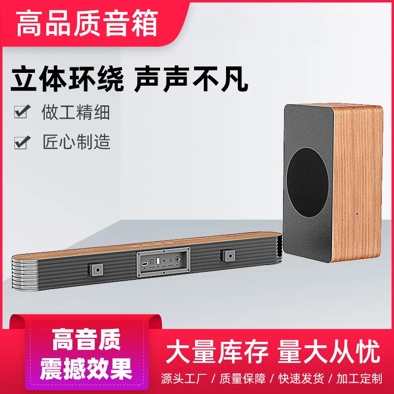 2024 SG01D Sound Blaster Speaker Home TV Speaker Subwoofer Audio, Long Whispering Wall Bluetooth Sound