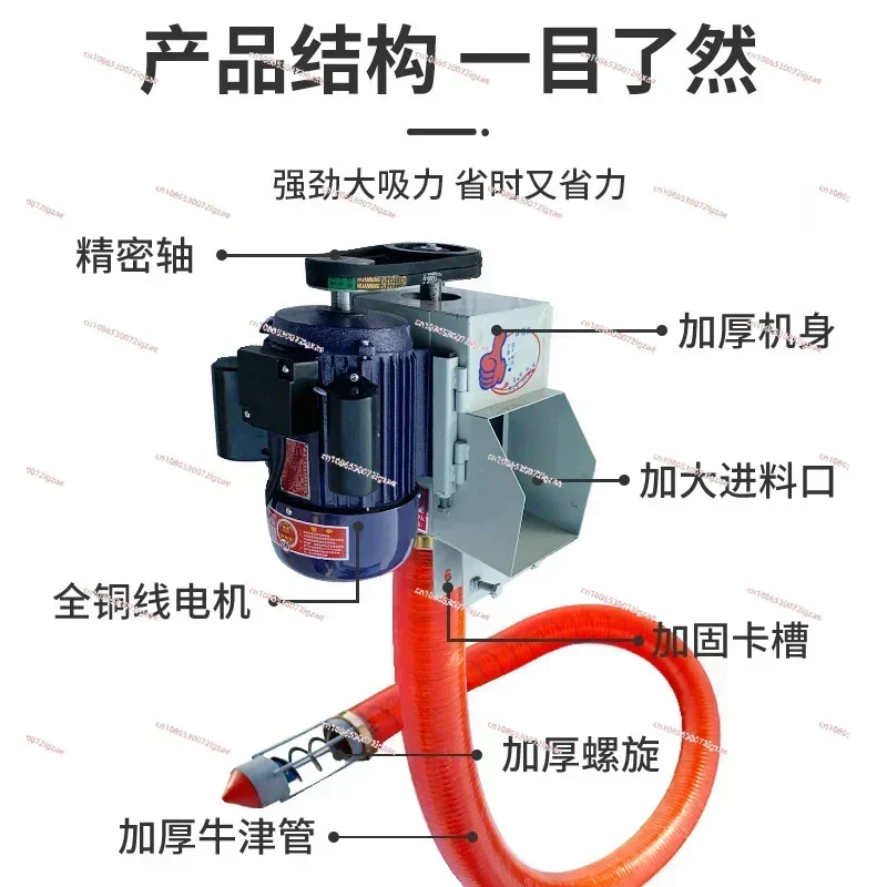 Grain Suction Machine Pumping Machine Small Household Vehicle Large Suction Hose Reel Suction Grain Corn Screw Feeder