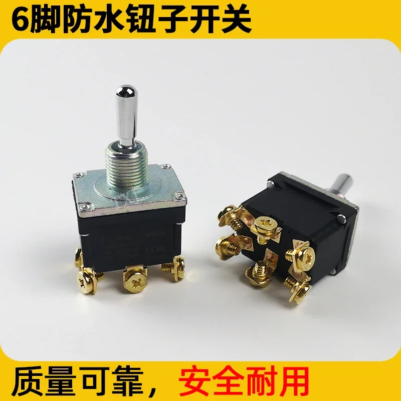 Three level six foot self resetting waterproof toggle switch (ON) - OFF - (ON) Two level six foot non resetting toggle switch