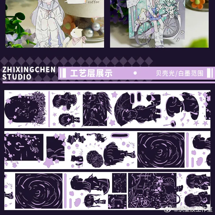 1 Loop Washi Pet Tape Sample Weaving Star Moon Dream Collage Shiny Journal Cards Making Plate V1tape