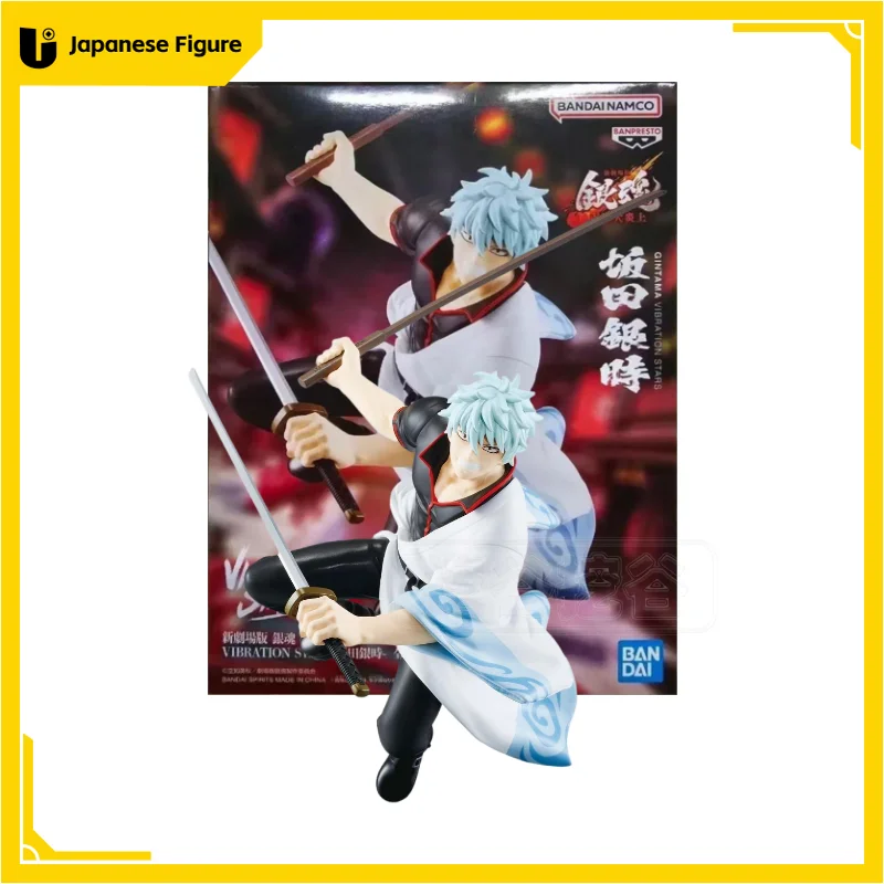 

BANPRESTO Gintama The Final Movie VIBRATION STARS Kagura Kamui Sakata Gintoki Figure in Stock Anime Model Toy JP Figure Store