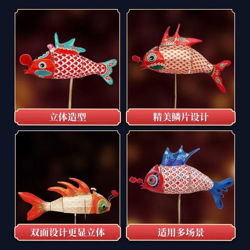 Mid-Autumn Festival Fish Lantern Event Handheld Fish Lantern Garden Traditional Photography Props