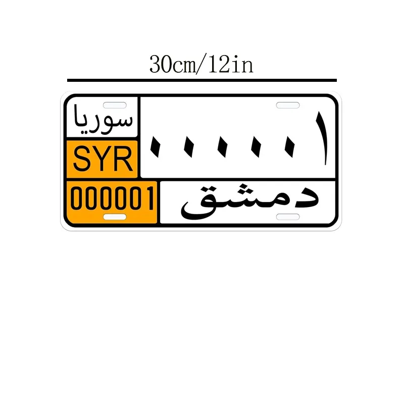 Exquisite Syria 000001 Novelty Car License Plate - WORLDAA024, A Distinctive Accessory for Your Vehicle.License Frame