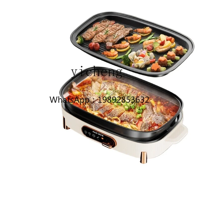 

BB семейная горячая кастрюля, многофункциональная кастрюля, встроенная кастрюля для выпечки и ополаскивания