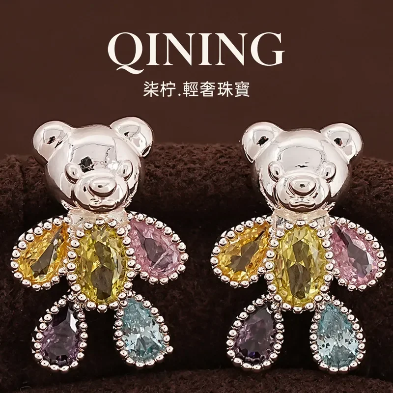 Fantasy Castle, Macaron micro-inlaid bear stud earrings, cute and sweet princess style earrings, light luxury niche earrings,