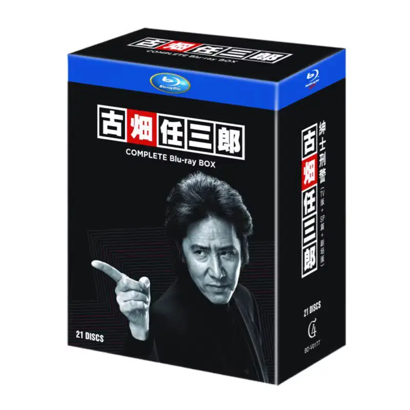

Blu-ray Disc Set for Furuhata Ninzaburo Gentleman Detective TV Series Special Episodes and Movie 21-Disc Collection