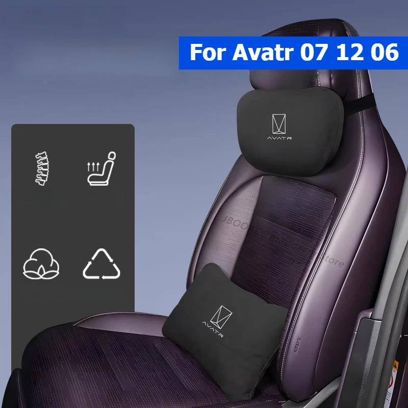 

Для Changan Avatr 07 12 06, подголовник автомобильного сиденья, подушка для шеи, дышащая поясничная замша, автомобильная подушка для поддержки талии, спинка сиденья