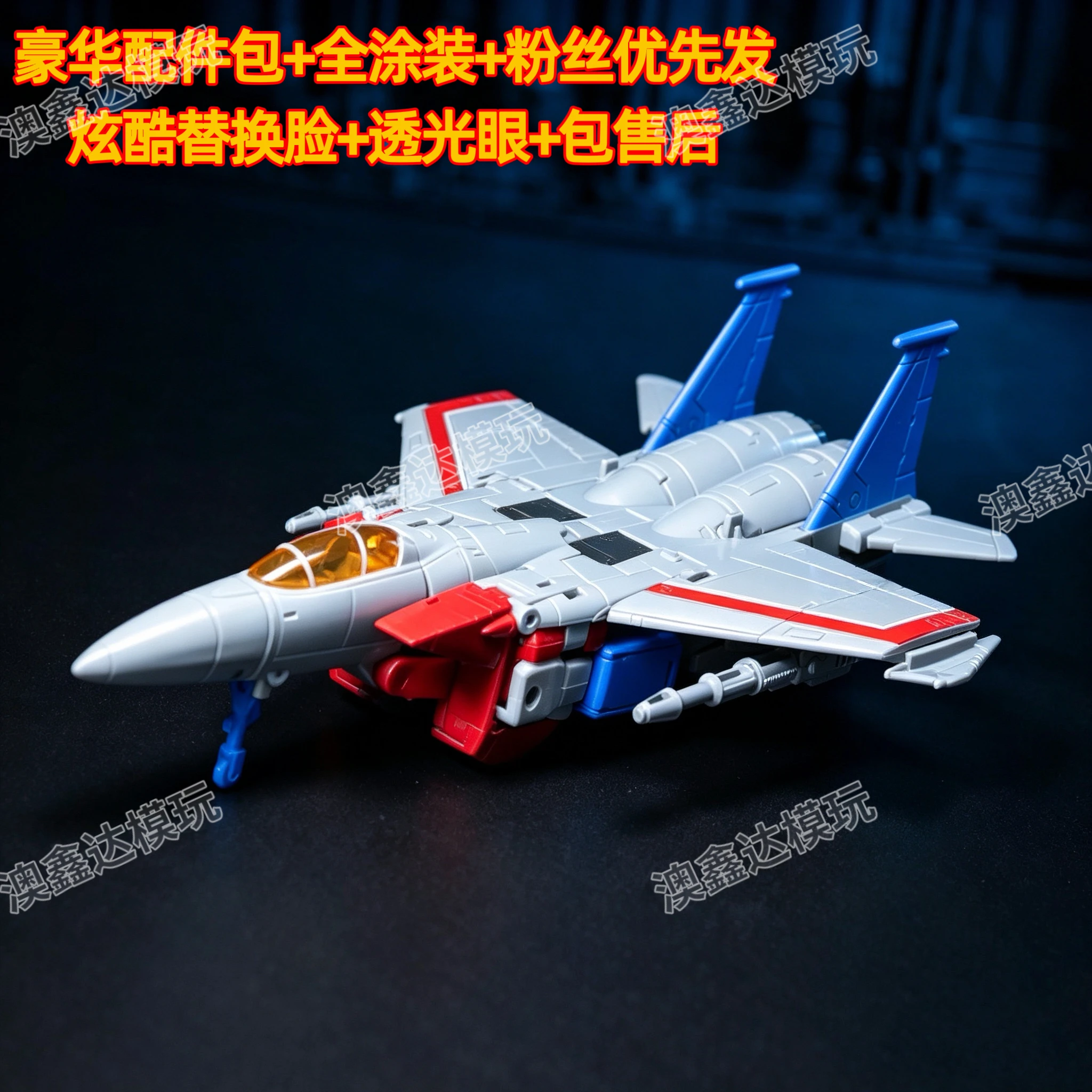 In Stock KO SS86 Series Action FigureTransforming JCS001 Starscream Thundercracker Skywarp Double Form Model Statue Collect Gift