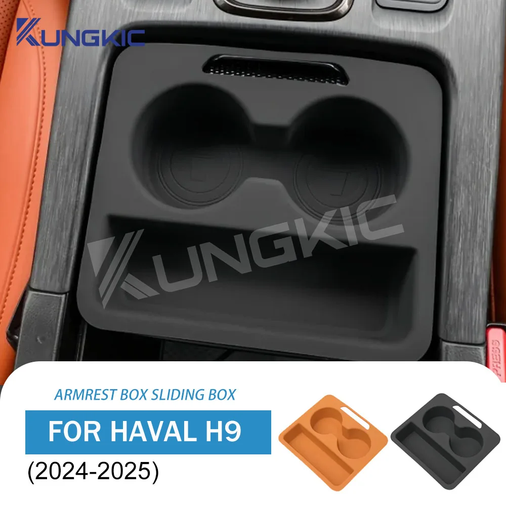 

Для Haval H9 2024 2025 автомобильный центральный пуш-пульный ящик силиконовый коврик модифицированный автомобильный подлокотник коробка двухтактная защитная накладка