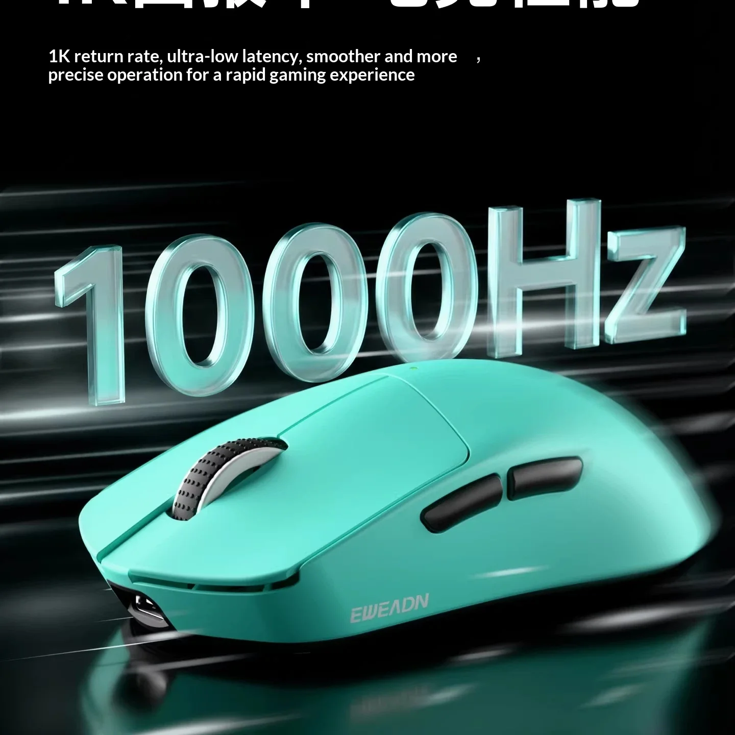 EWEADN X11 wireless the third mock examination mouse game office Bluetooth lightweight small and medium-sized hand wired mouse