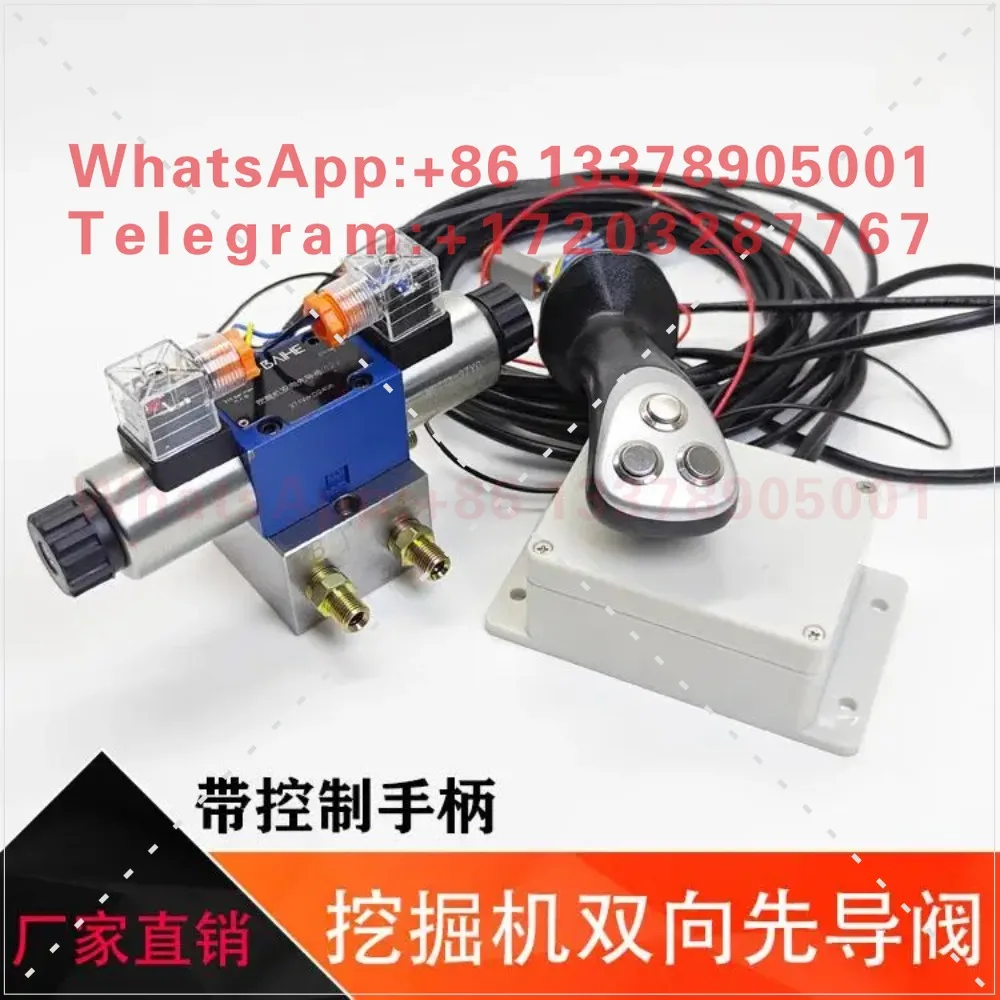 Excavator breaker pipe two-way control valve excavator two-way electronic control foot valve modified auger forward and reverse