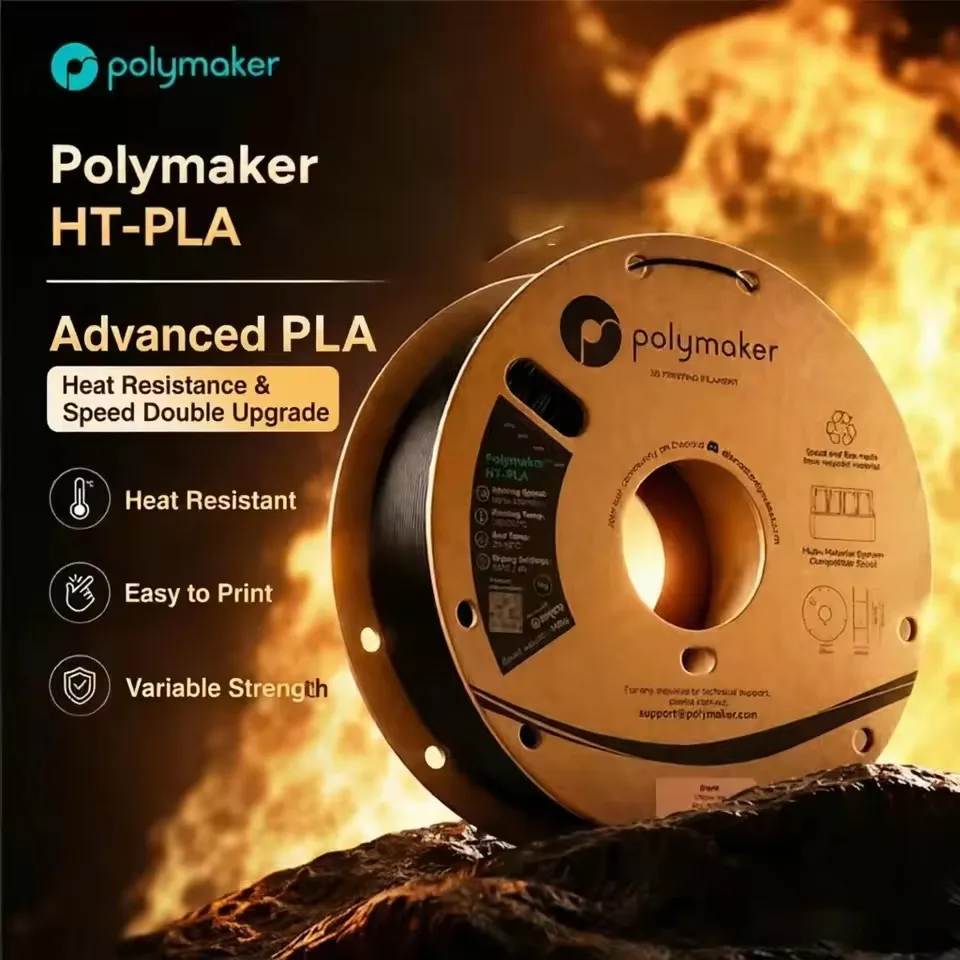 Филамент Polymaker HT-PLA High Temp PLA 1.75 мм, 1 кг, устойчивый к деформации, материал для 3D-печати на FDM-принтерах