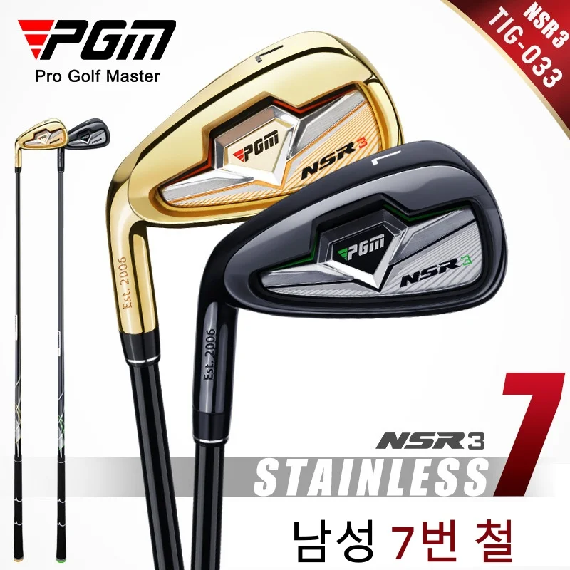 Pgm Tig033 Nsr Iii …