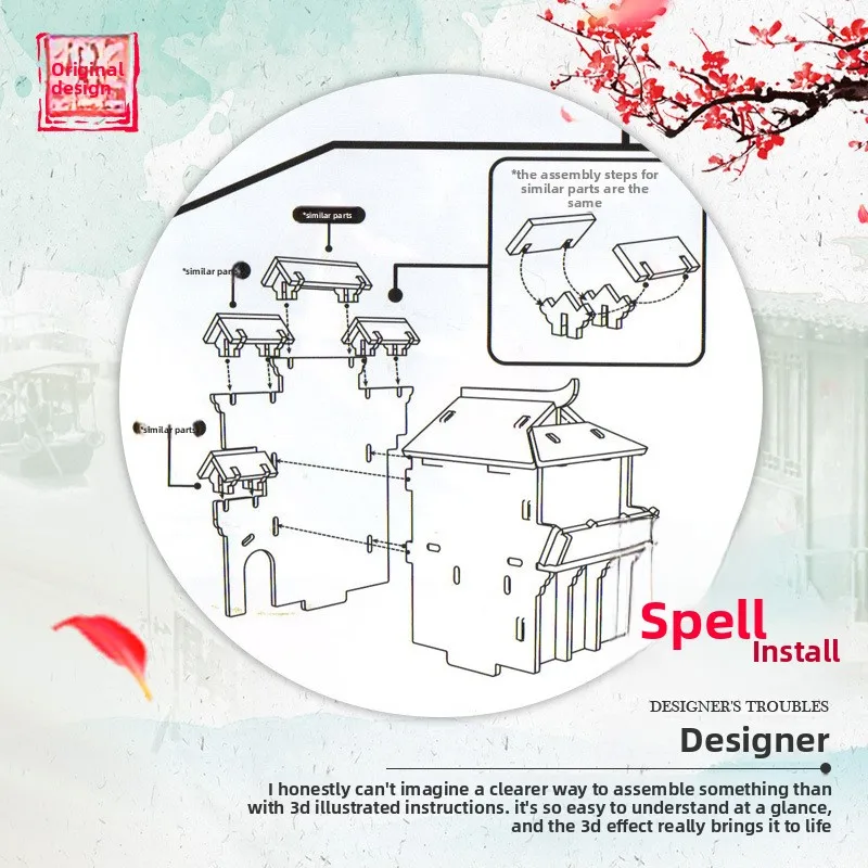 Puzzle 3D Pekin Siheyuan | Model tradycyjnej chińskiej architektury z połączeniami wpuszczono-wtykowymi | Zabawka edukacyjna do samodzielnego montażu | Zajęcia rodzic-dziecko