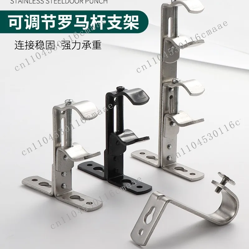 Extra-thick curtain brackets, adjustable wall mounting frames, Roman rods, side-mounted top brackets, curtain accessories